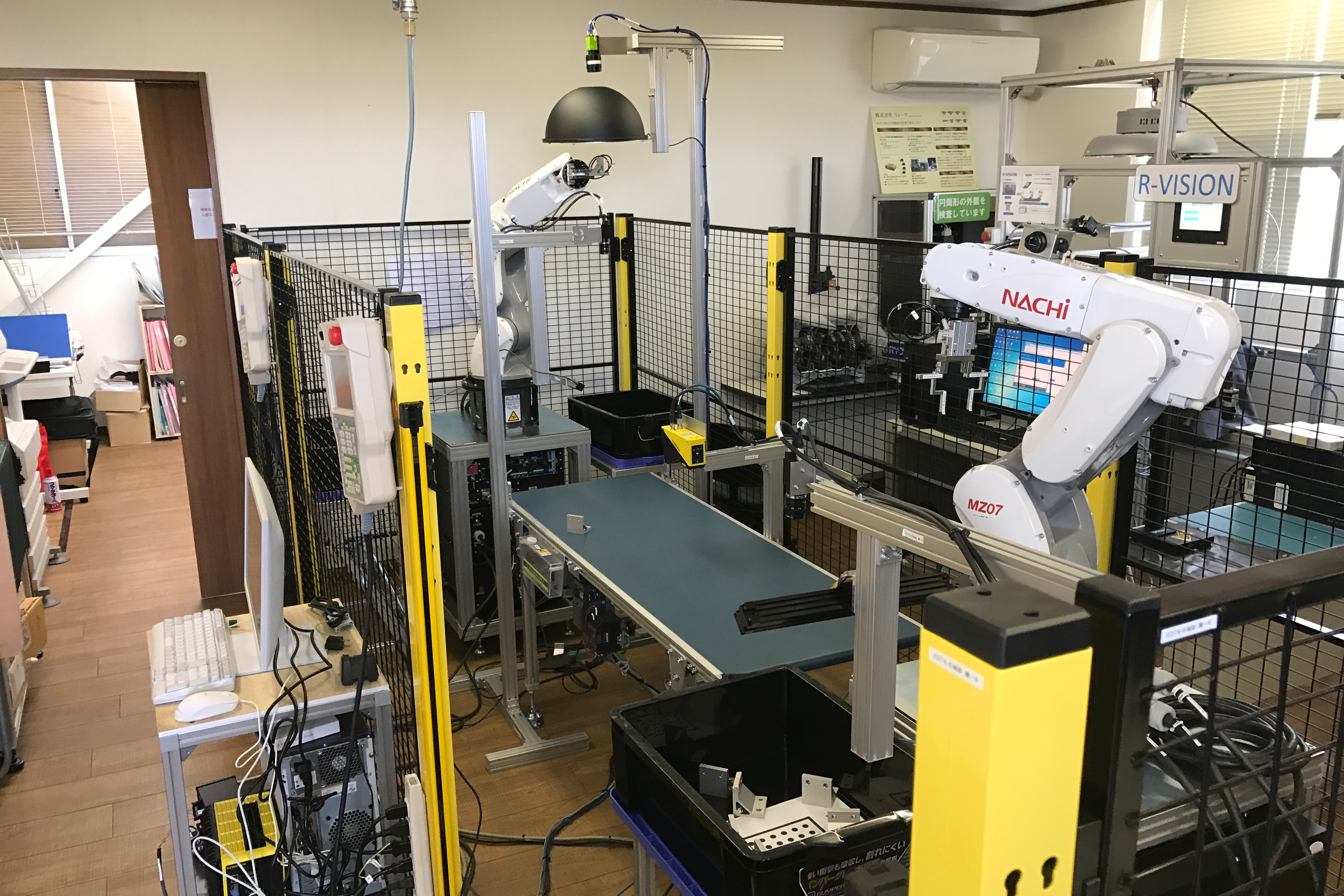 ロボットビジョン