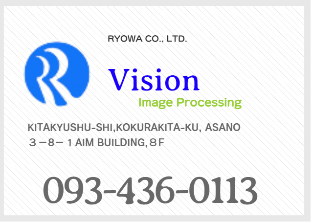 株式会社リョーワ　R-Vision