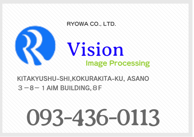 株式会社リョーワ R-Vision